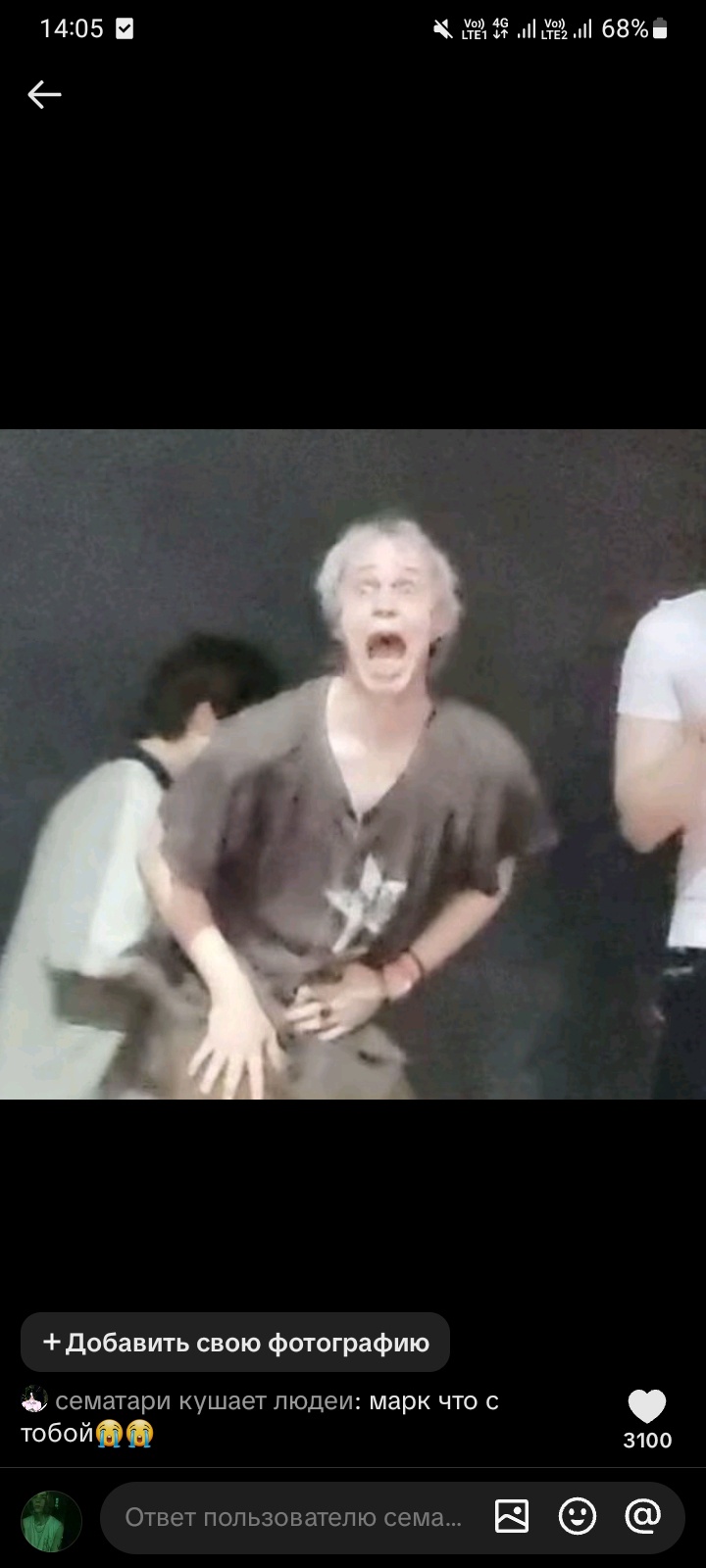 Аватар пользователя