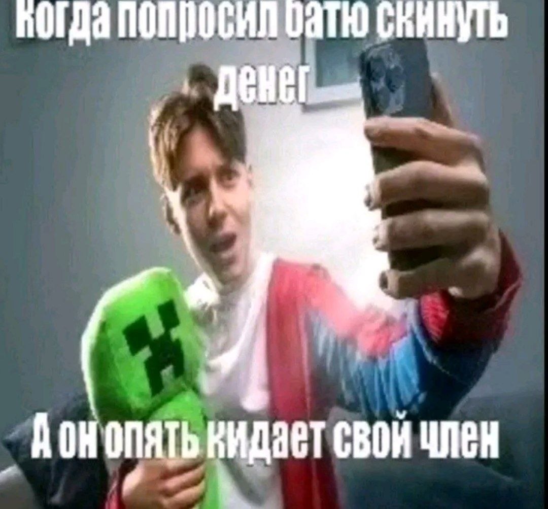 Аватар пользователя