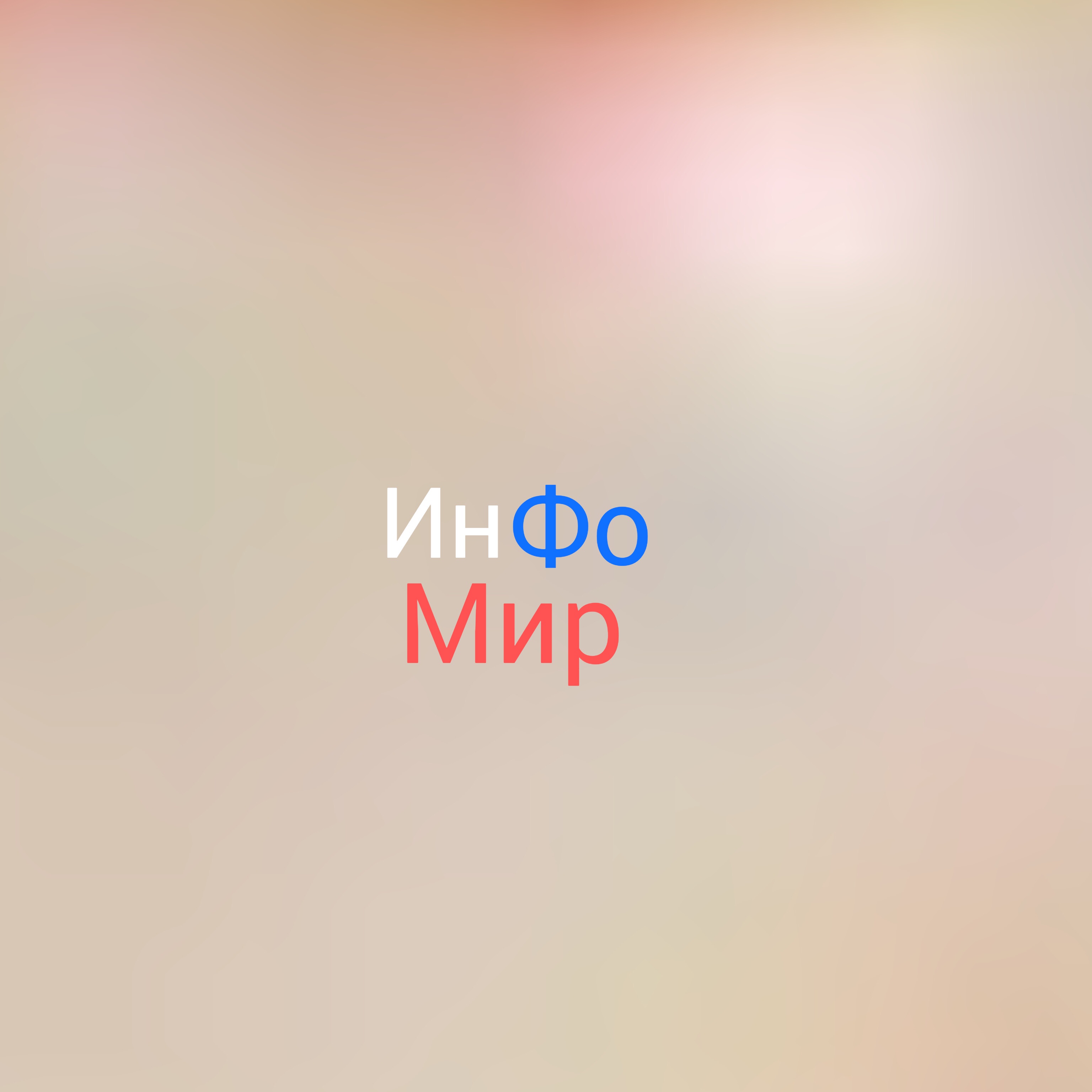 Аватар пользователя
