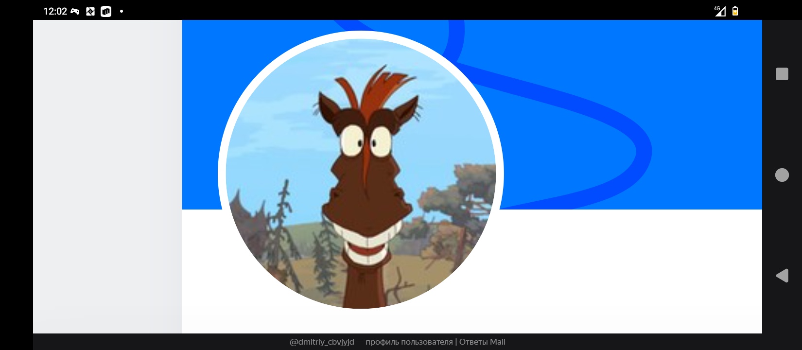 Аватар пользователя