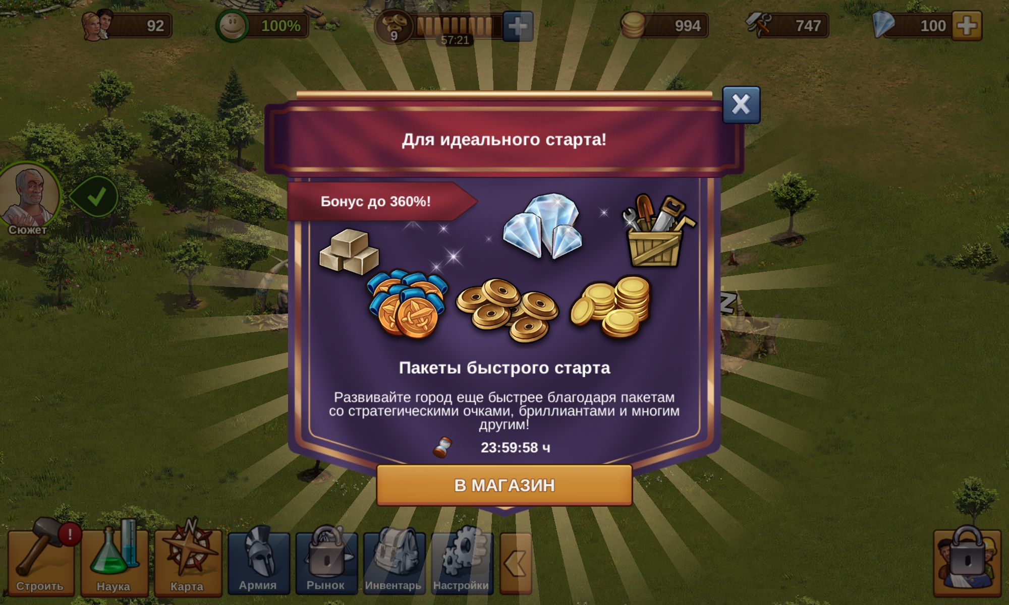 Аватар пользователя