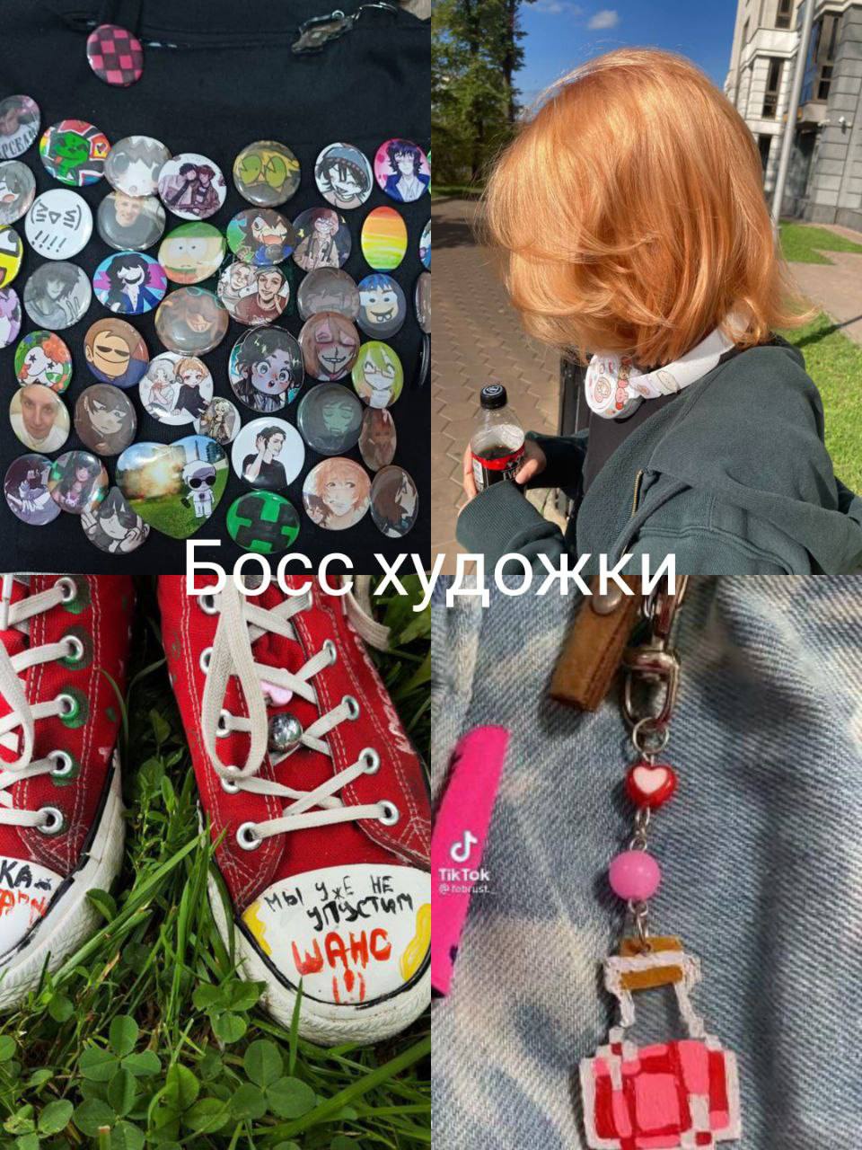 Аватар пользователя