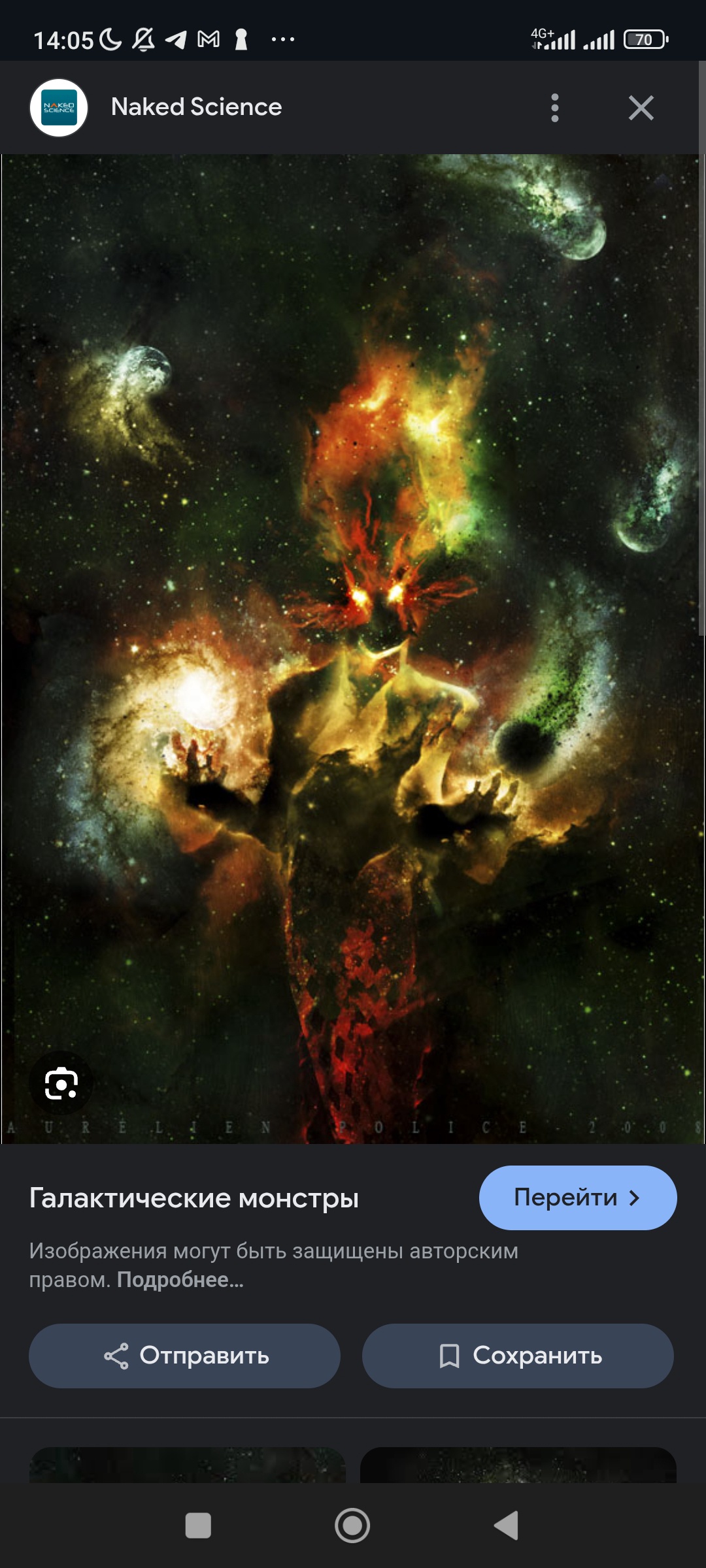 Аватар пользователя