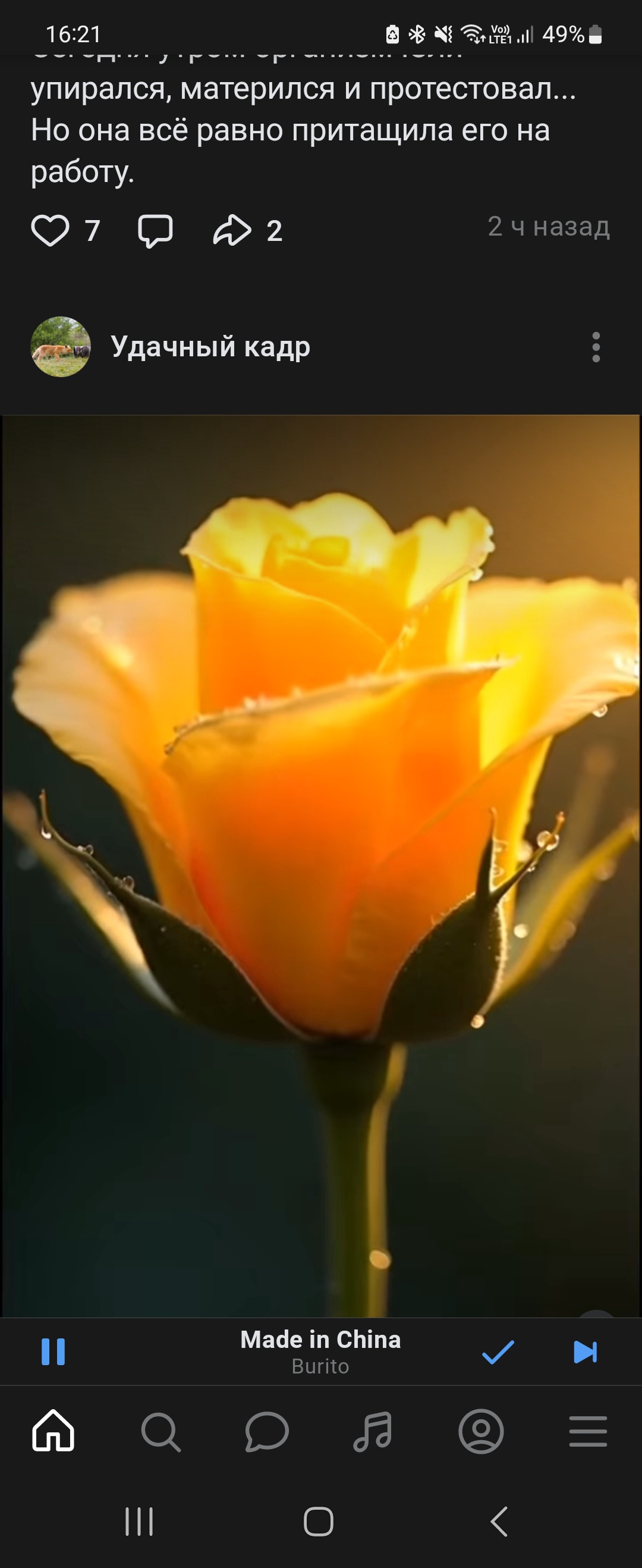 Аватар пользователя