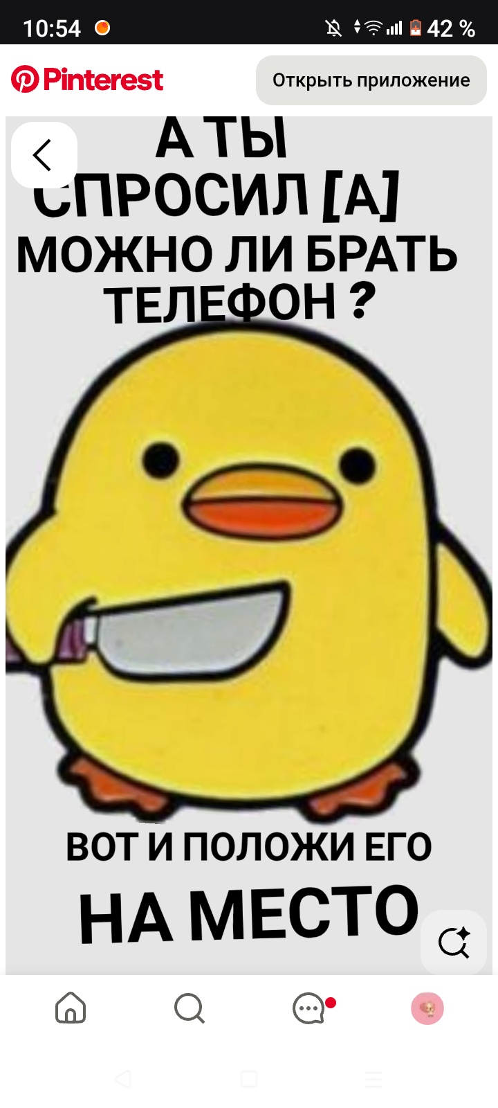 Аватар пользователя