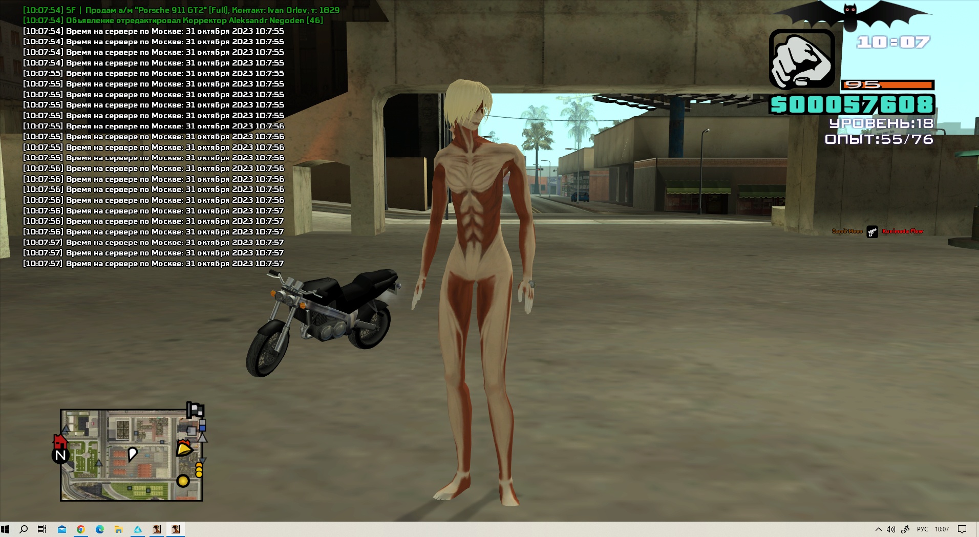 Аватар пользователя