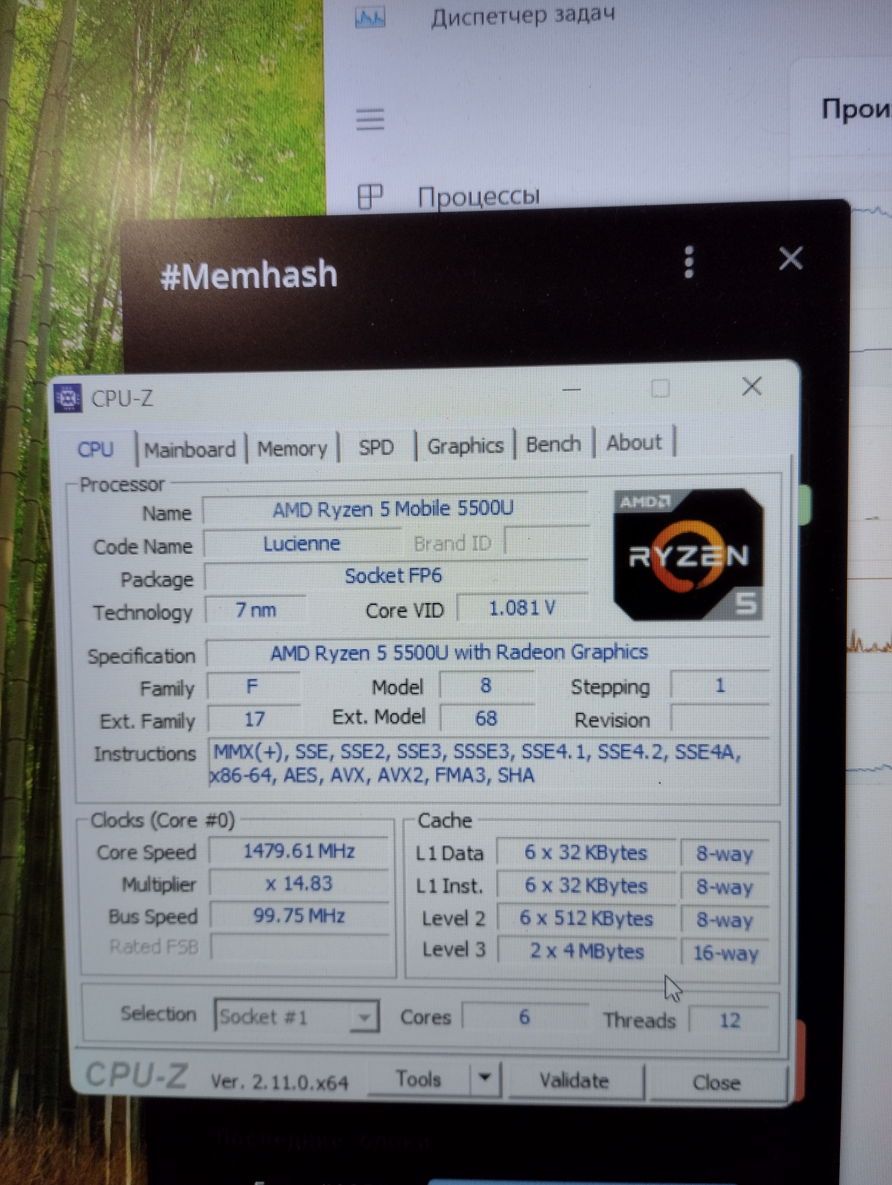 Изображение