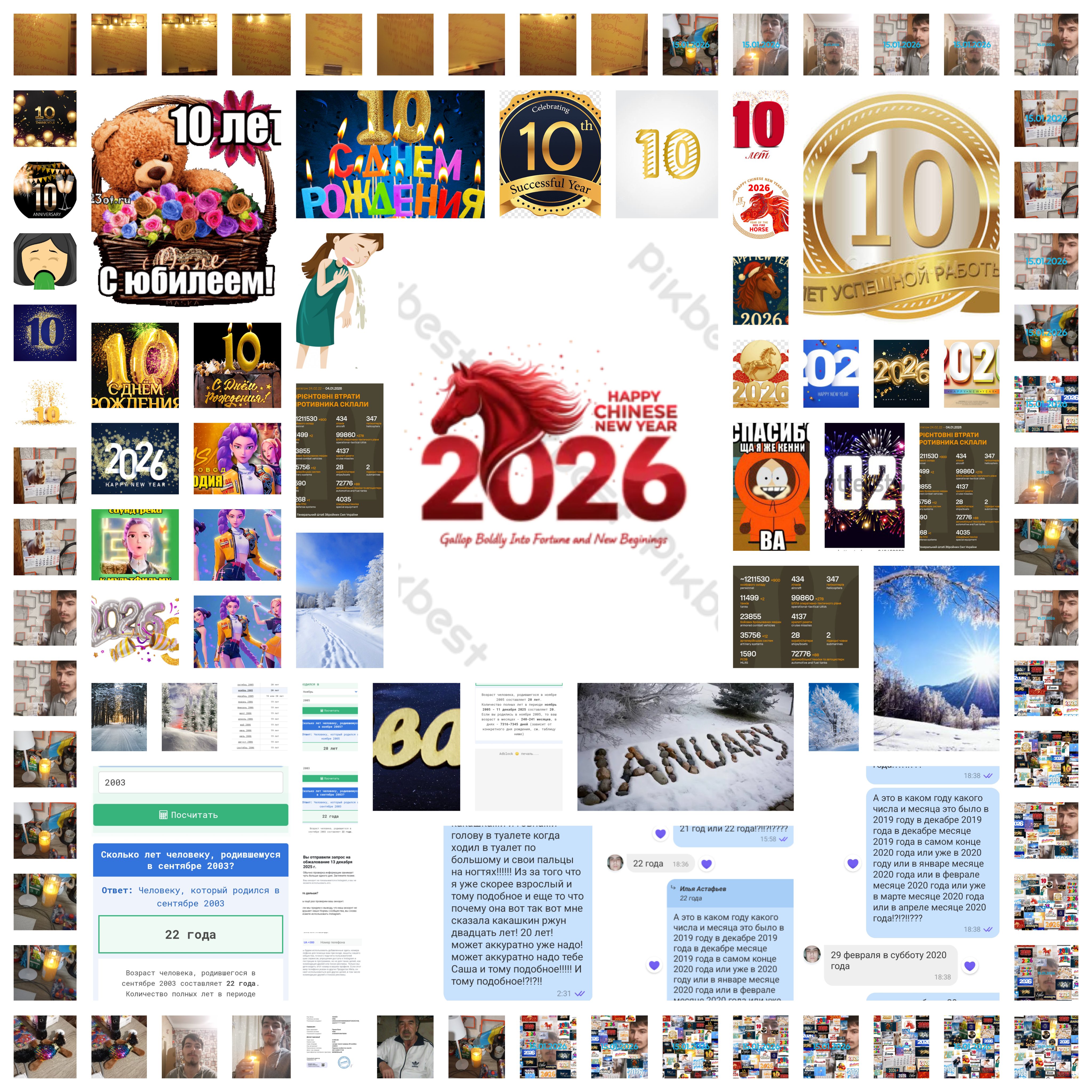 Аватар пользователя