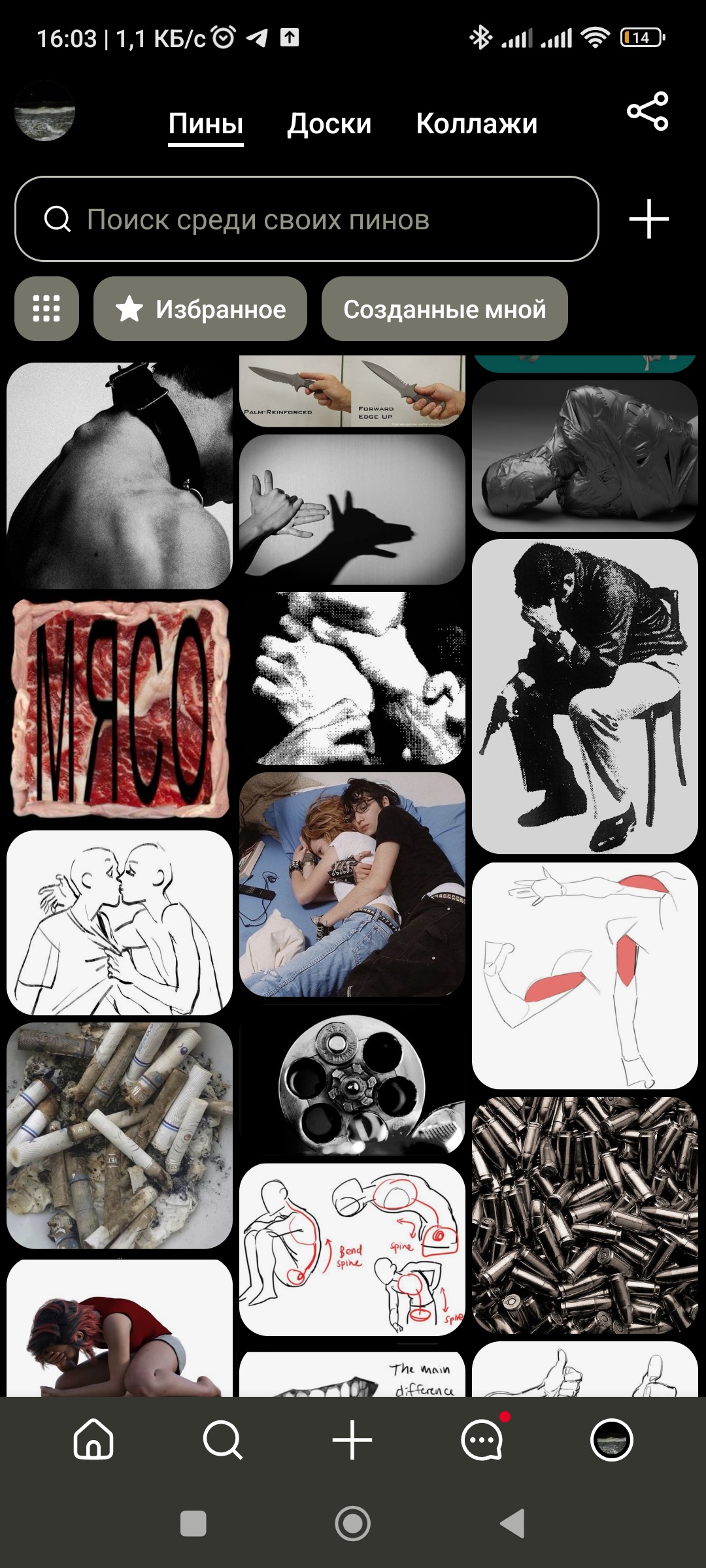 Аватар пользователя