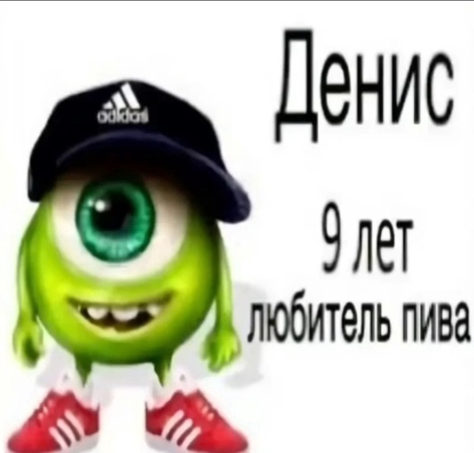 Аватар пользователя