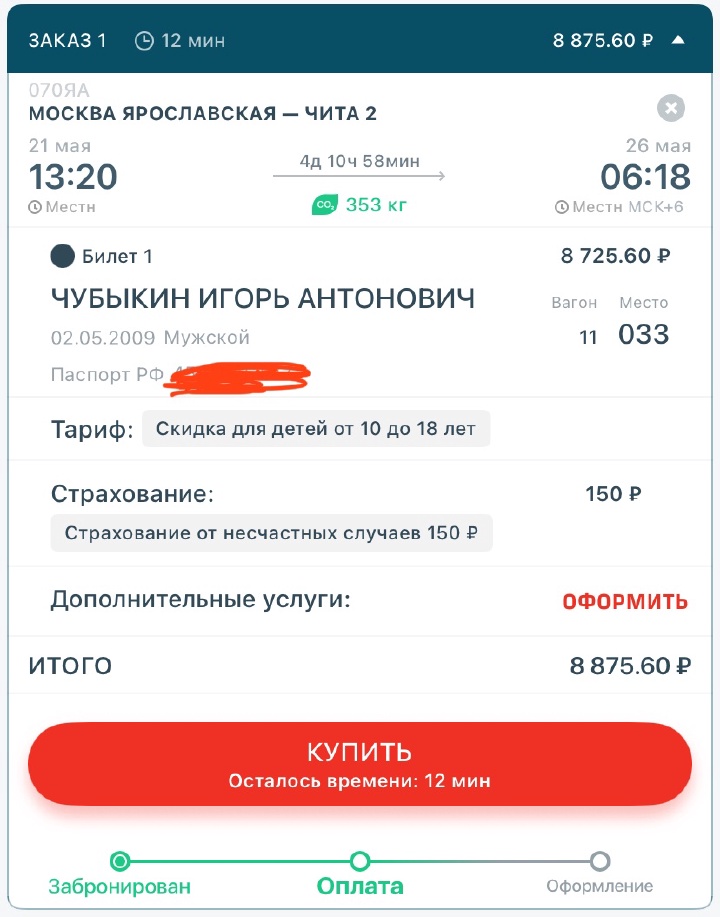 compactImg
