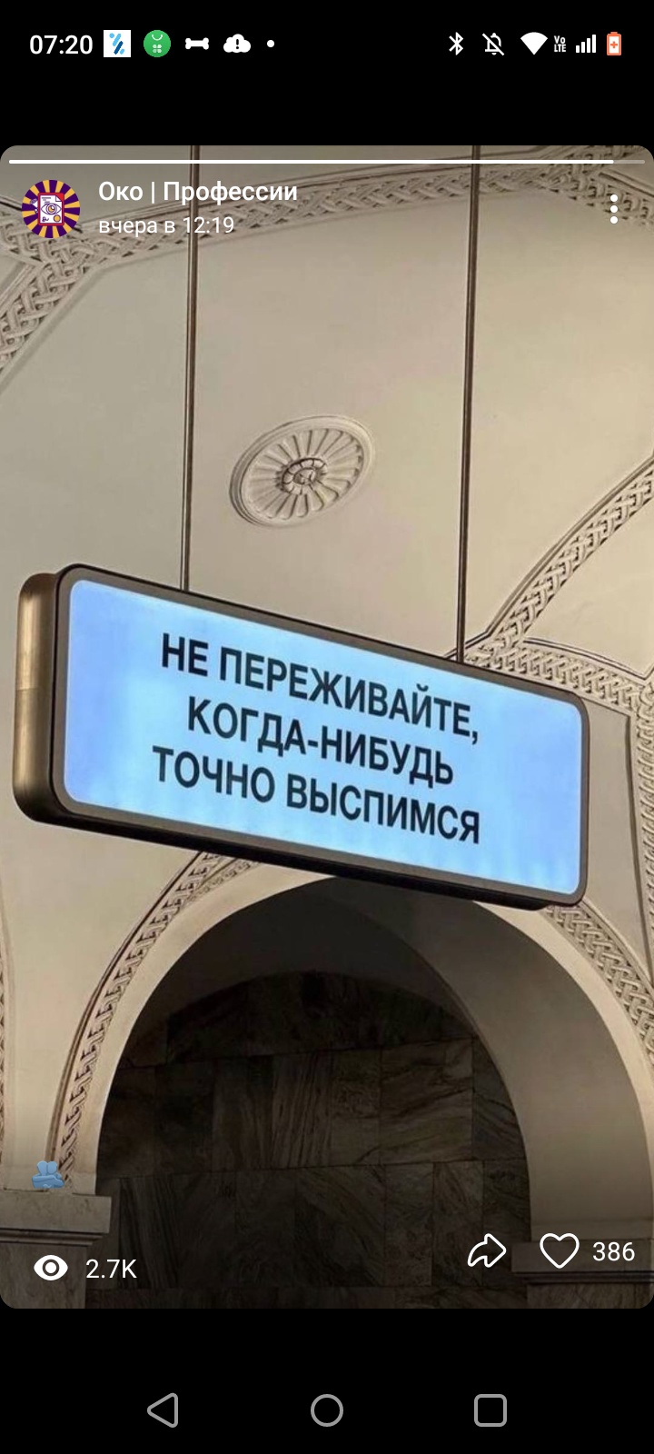 Аватар пользователя