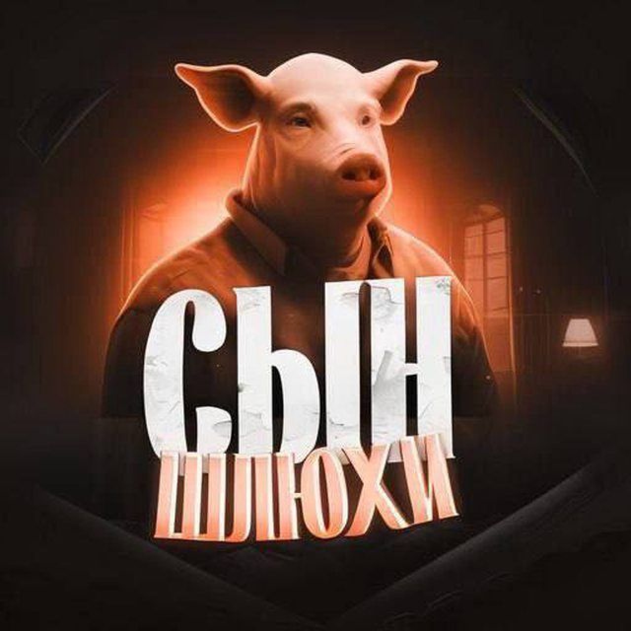 Аватар пользователя