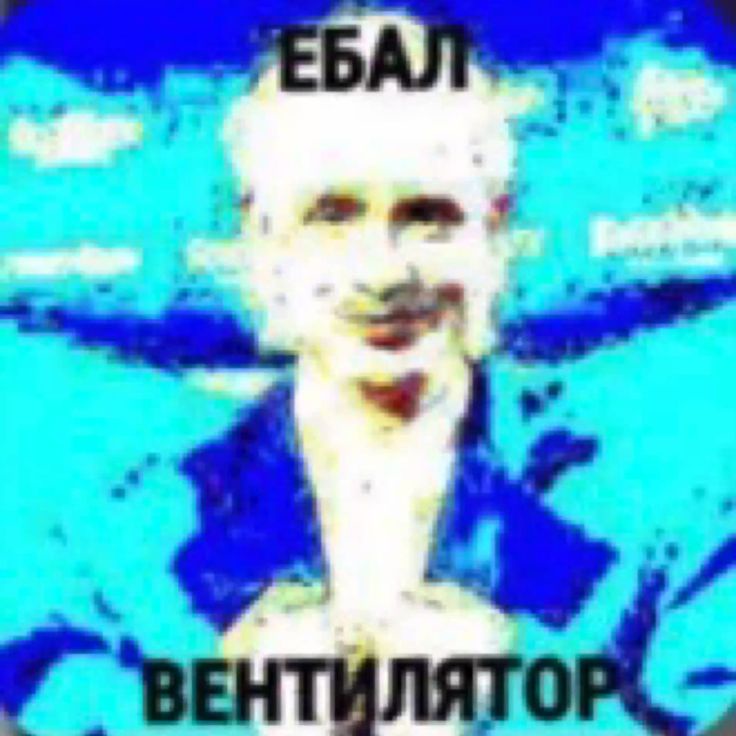Аватар пользователя