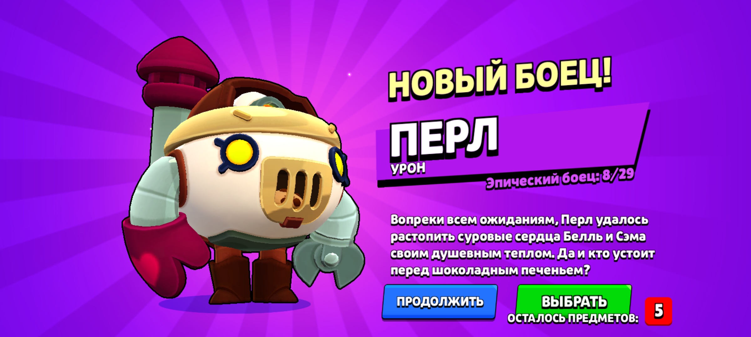 Аватар пользователя