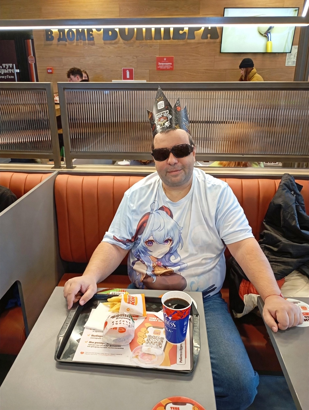 Аватар пользователя