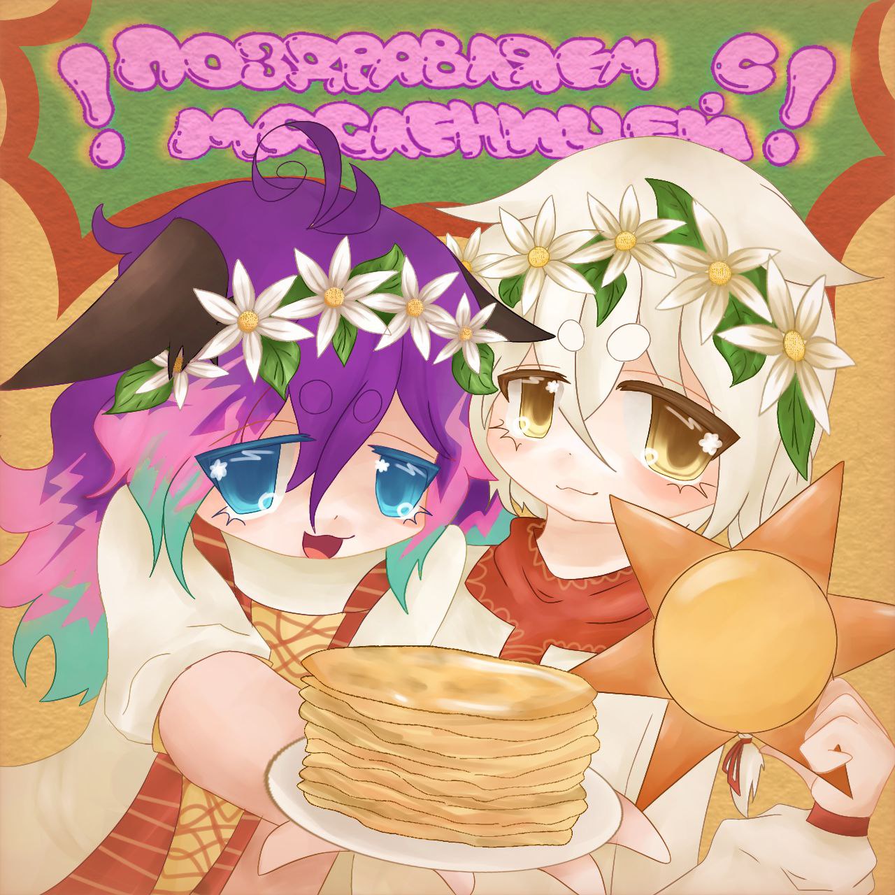 Аватар пользователя