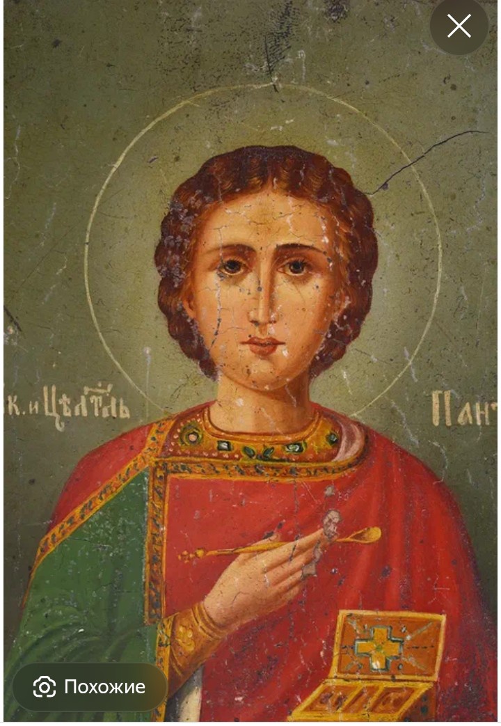 Аватар пользователя