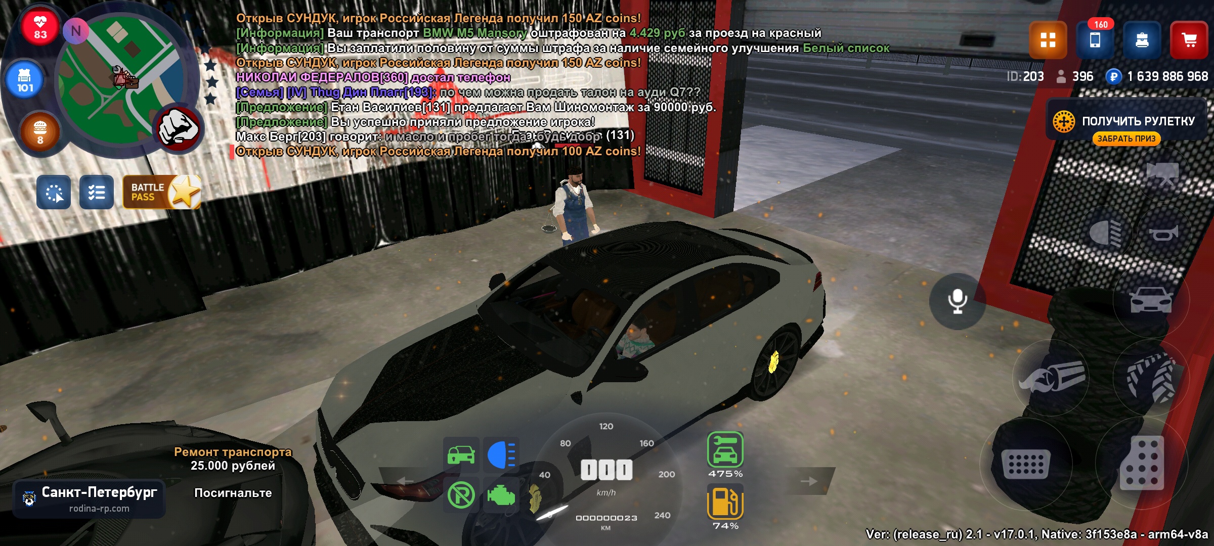 Аватар пользователя