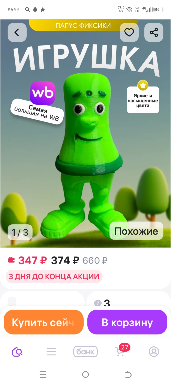 Аватар пользователя