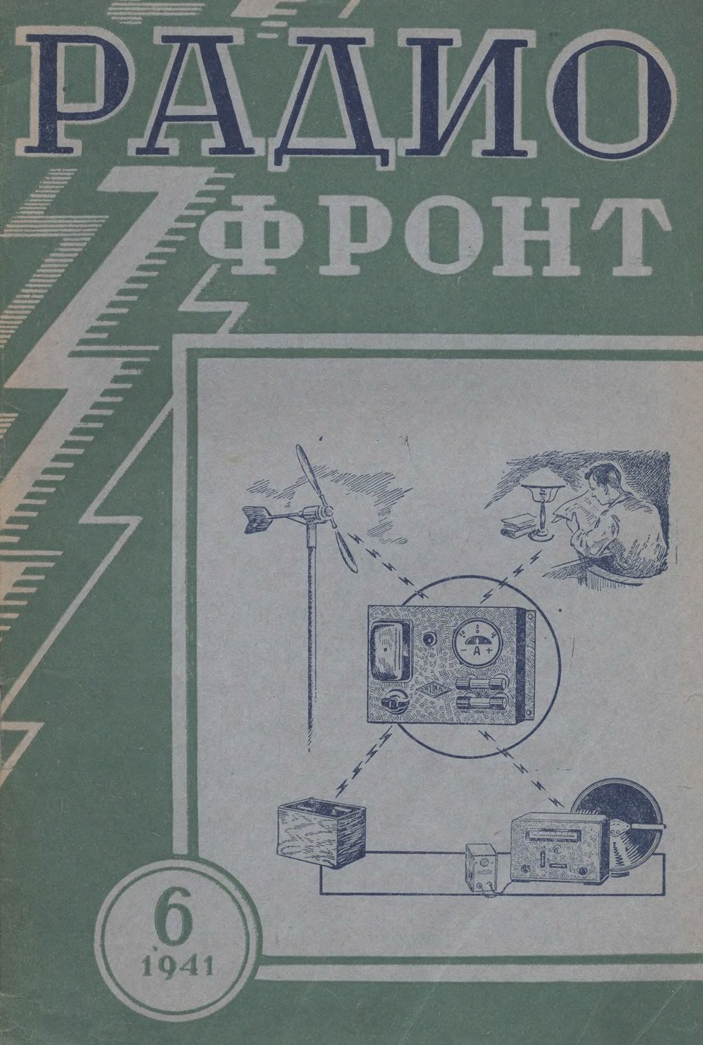 Аватар пользователя