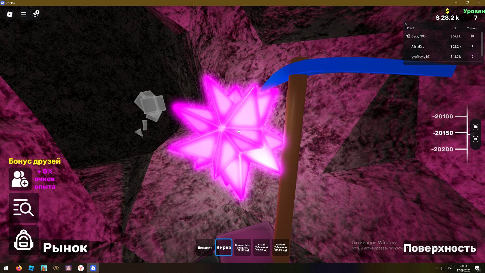 Аватар пользователя