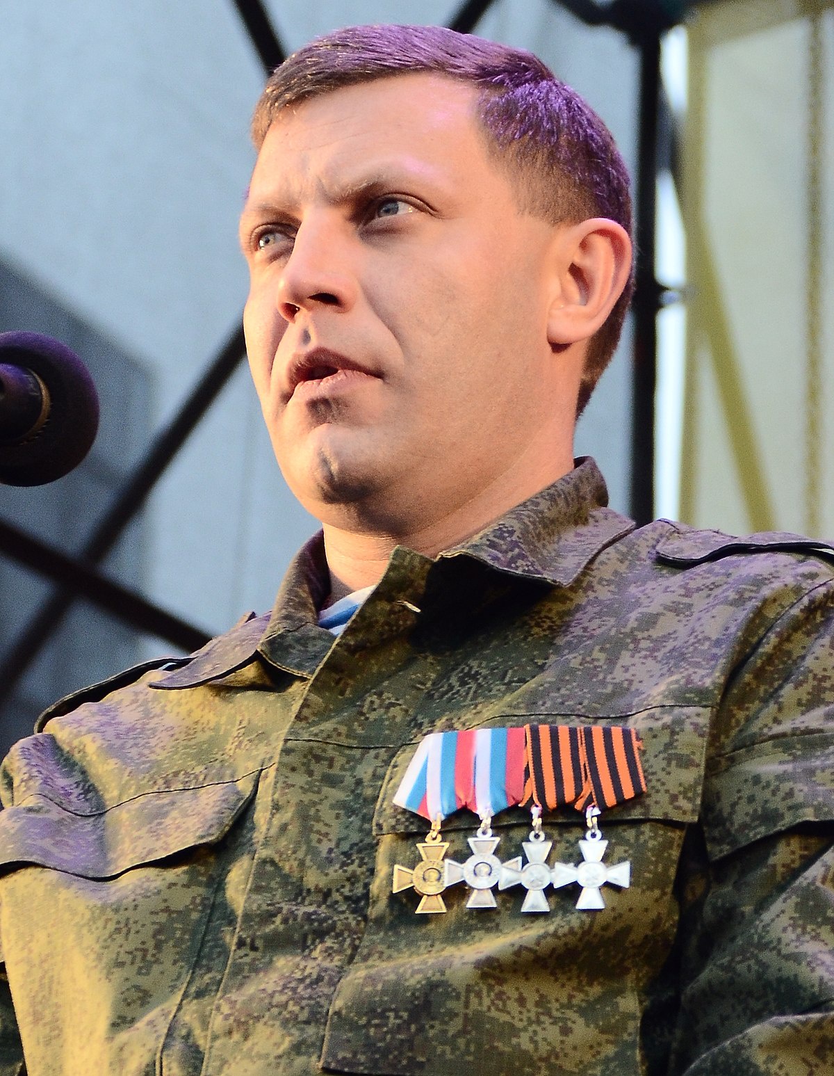 Аватар пользователя