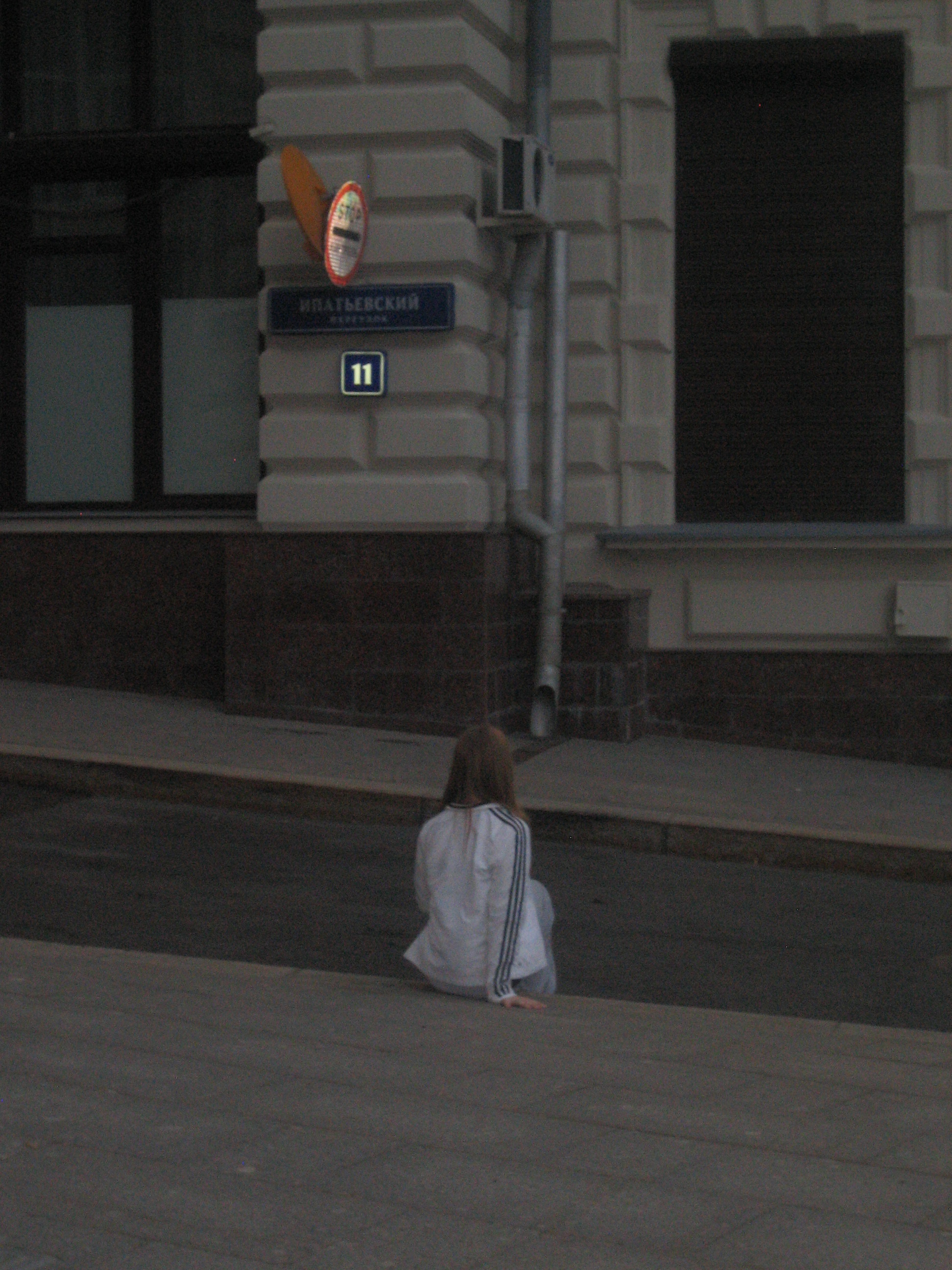 Аватар пользователя