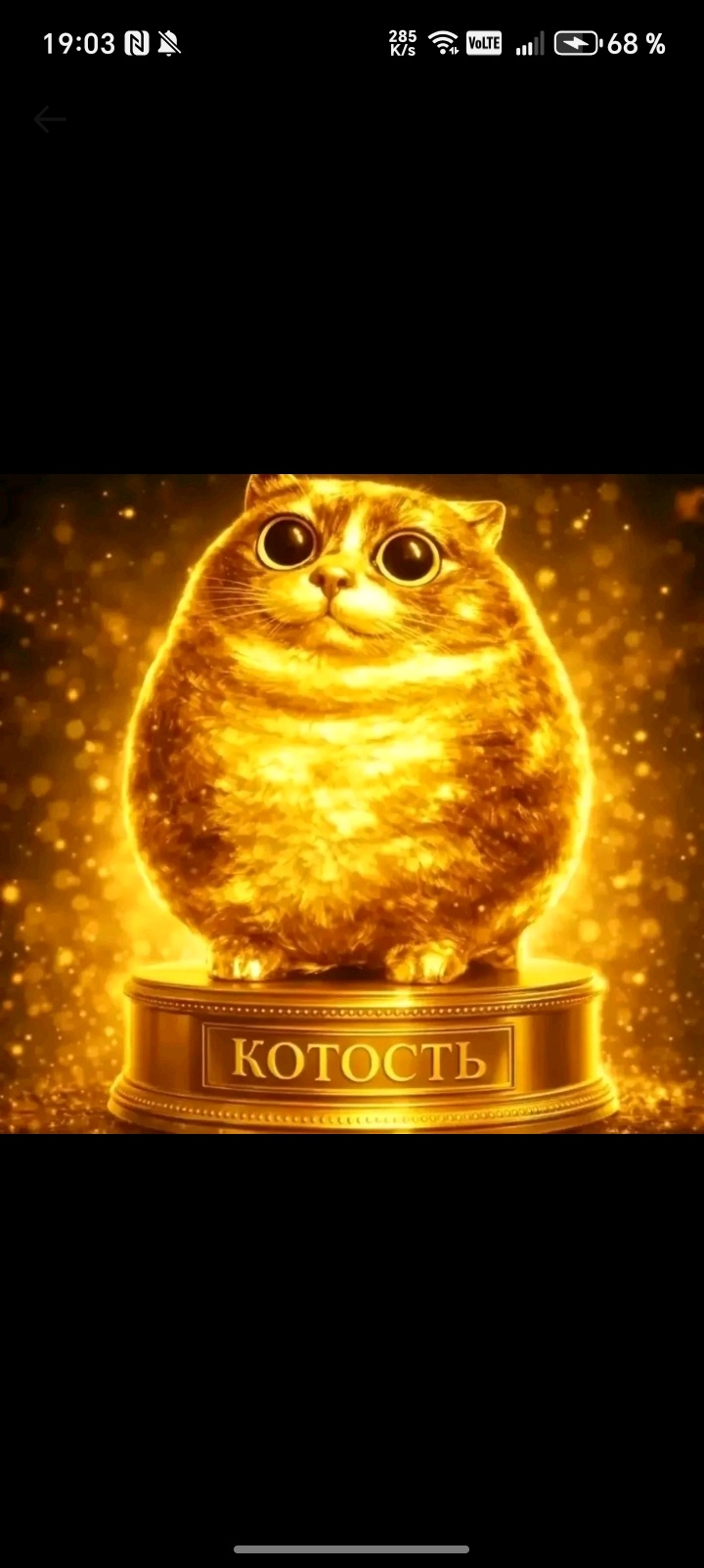 Аватар пользователя