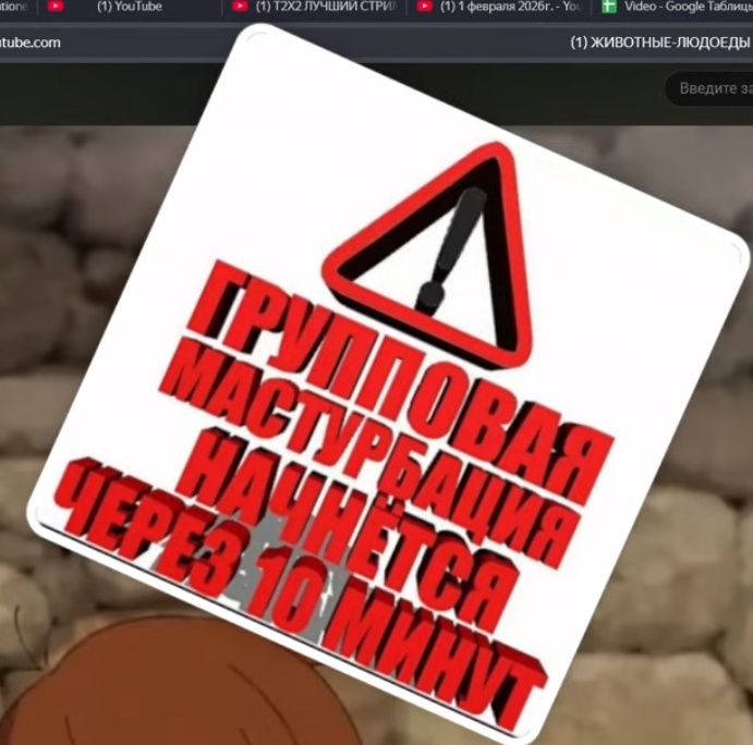 Аватар пользователя