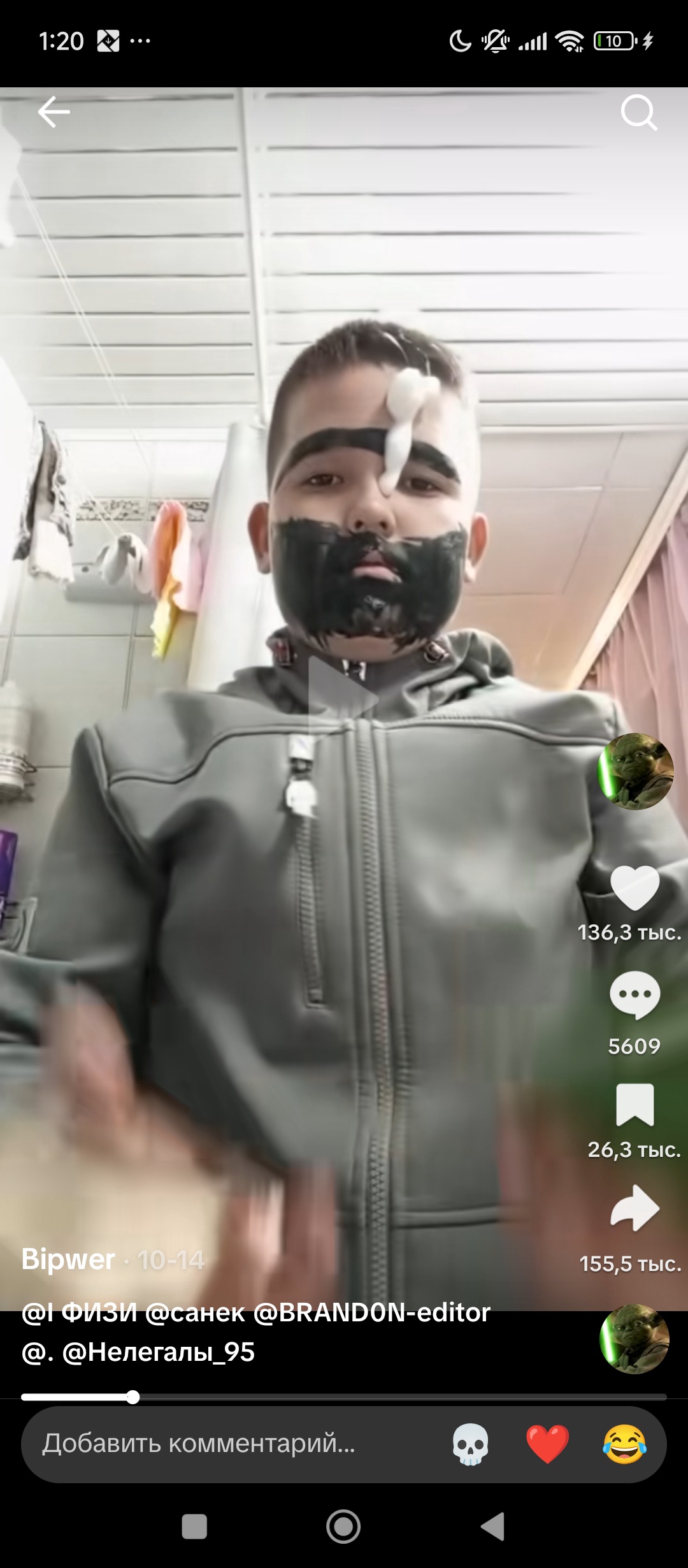 Аватар пользователя