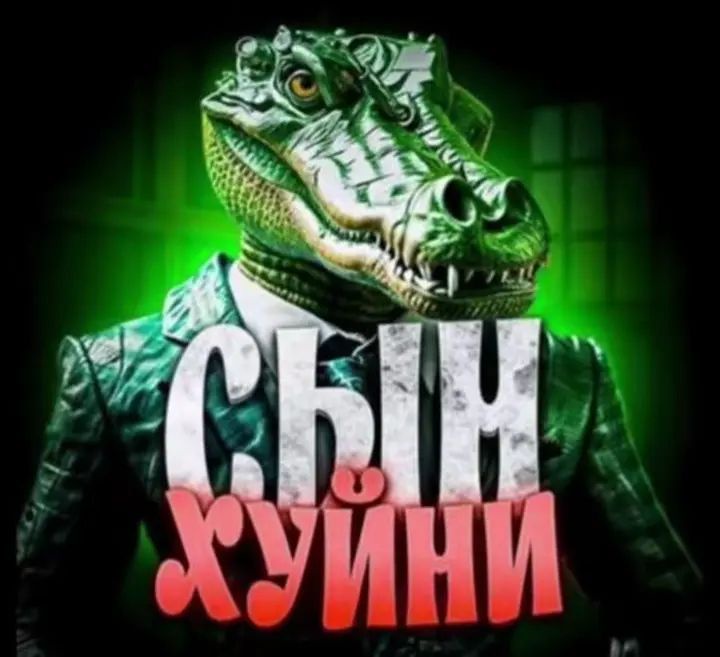 Аватар пользователя