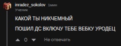 Аватар пользователя