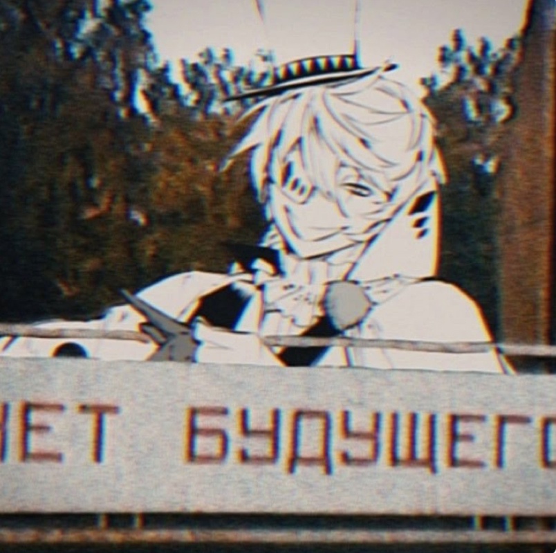 Аватар пользователя