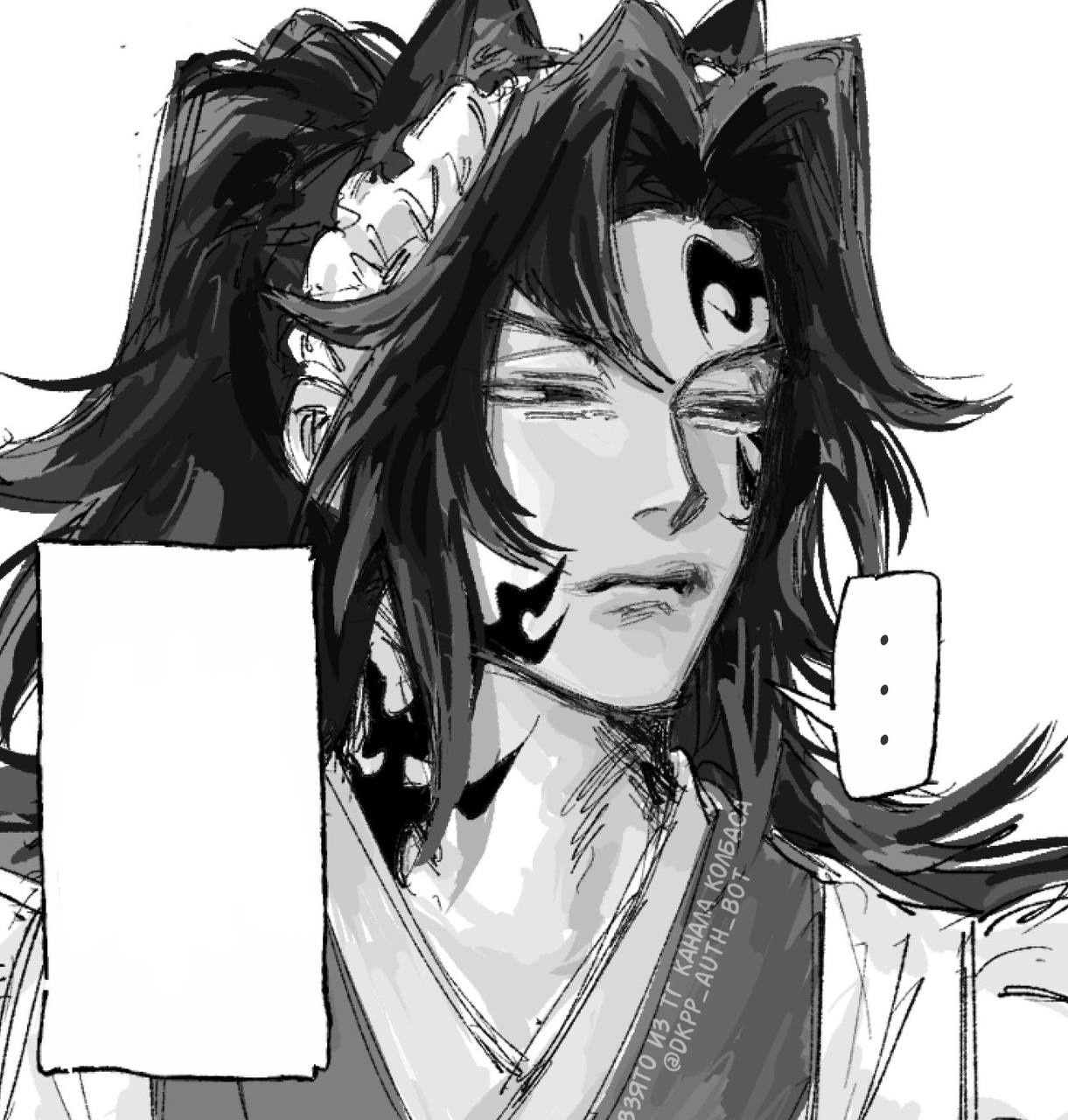 Аватар пользователя