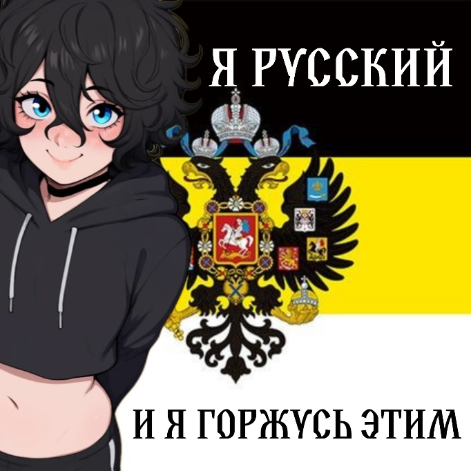 Аватар пользователя