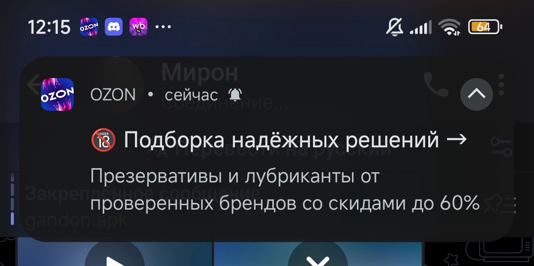 Аватар пользователя