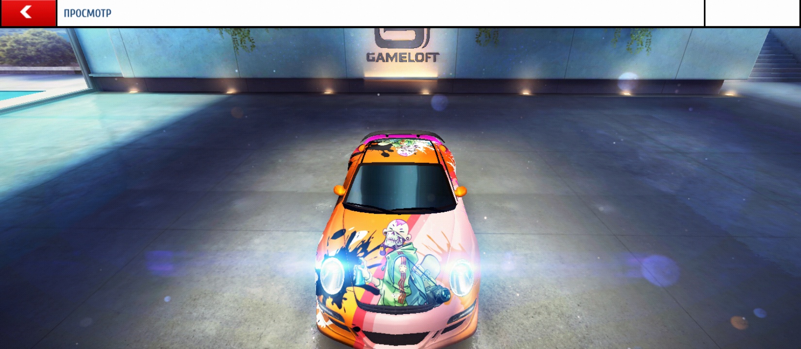 Аватар пользователя