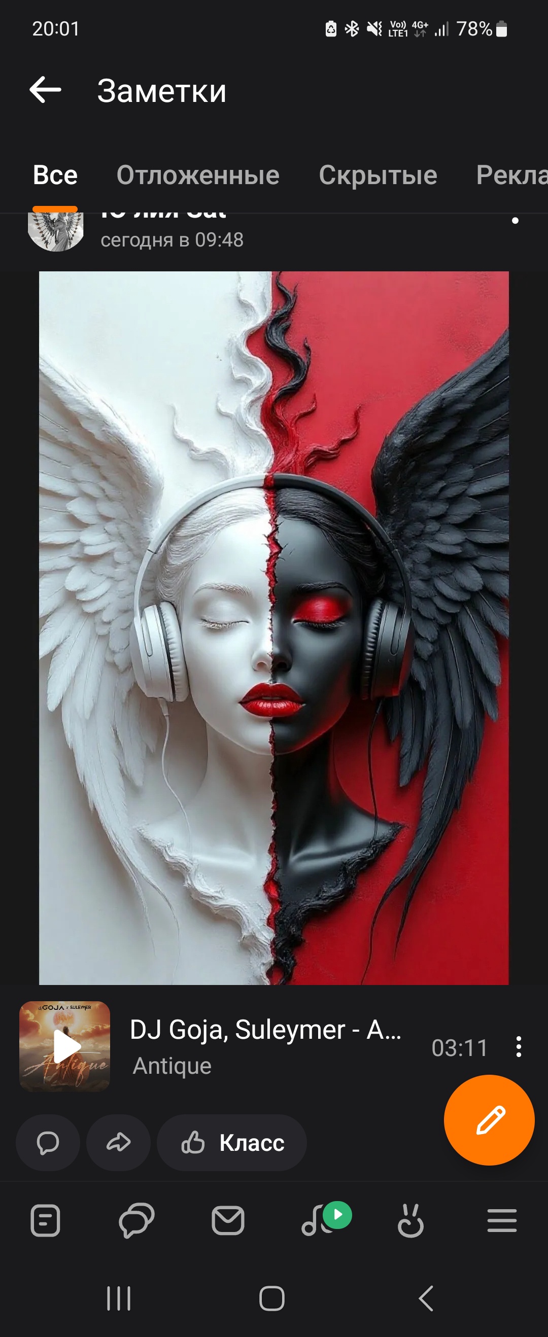 Аватар пользователя