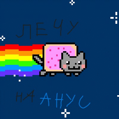 Аватар пользователя