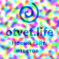 Аватар пользователя
