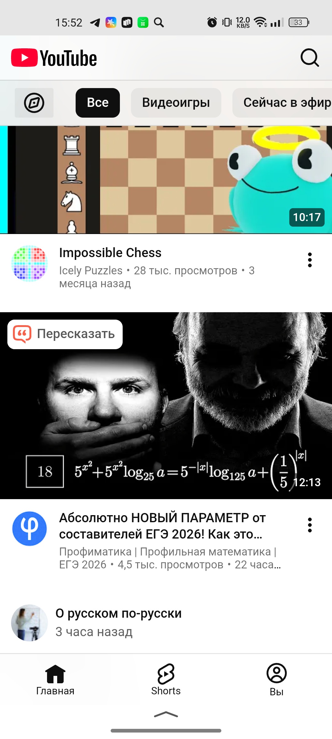 Аватар пользователя