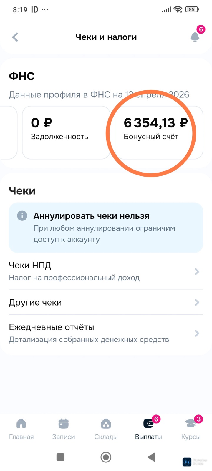 compactImg