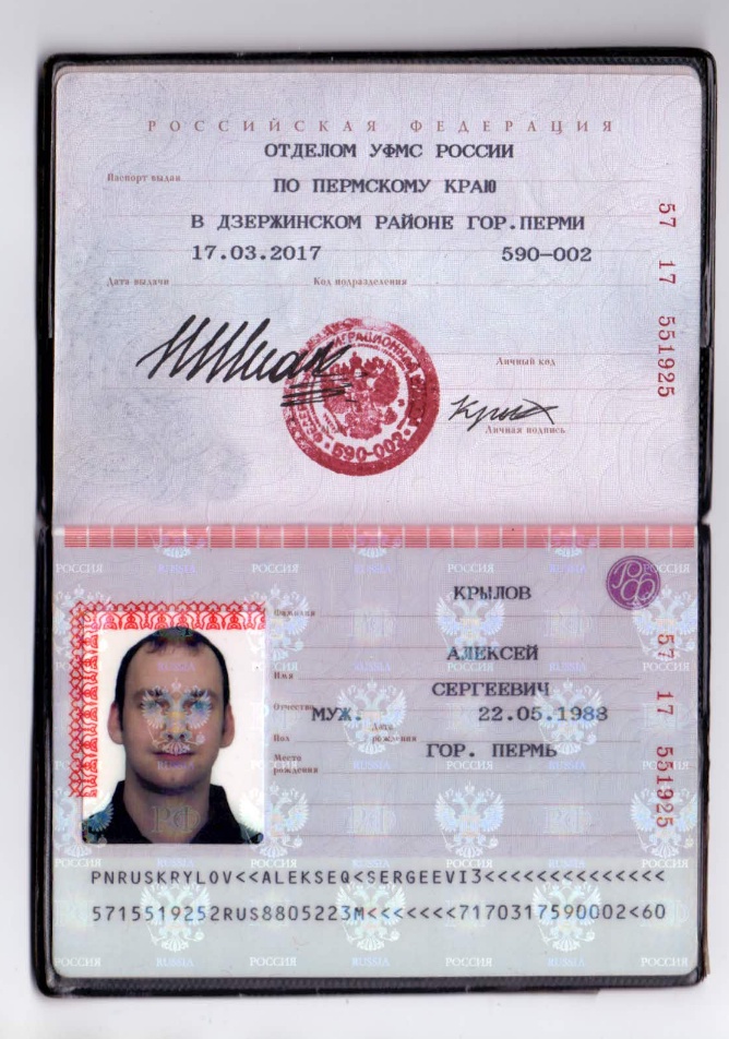 Аватар пользователя