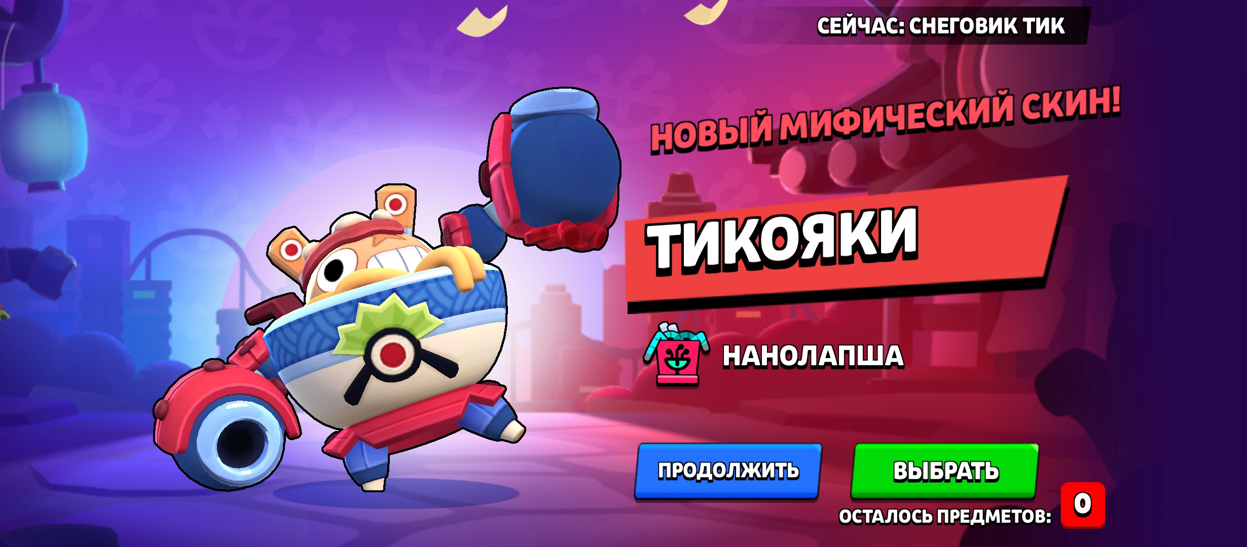 Аватар пользователя