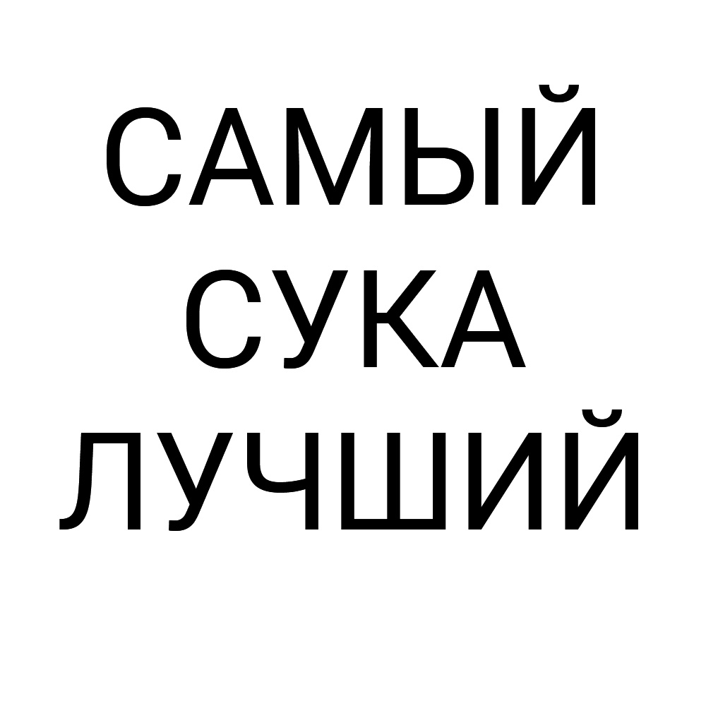 Аватар пользователя