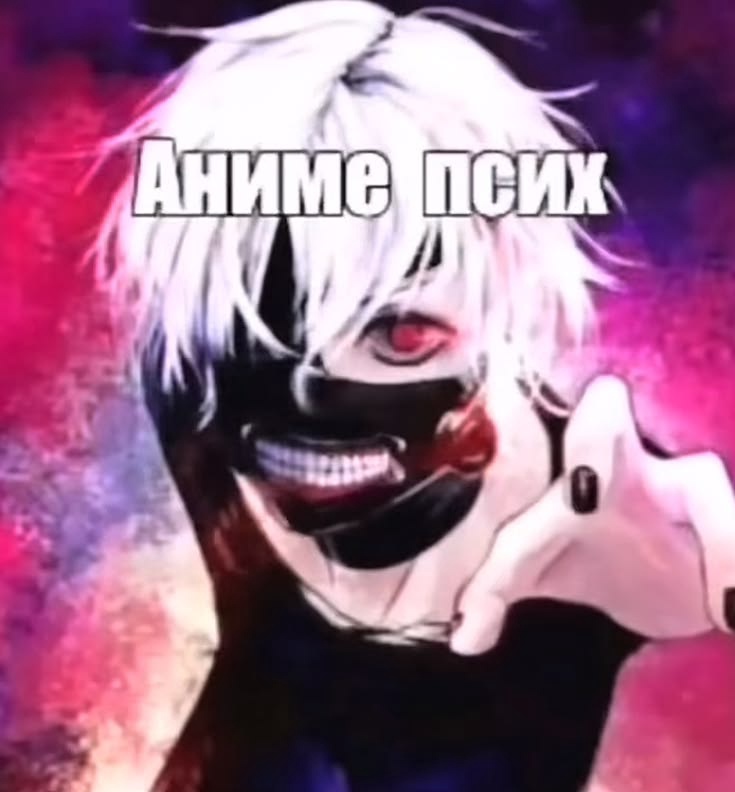 Аватар пользователя