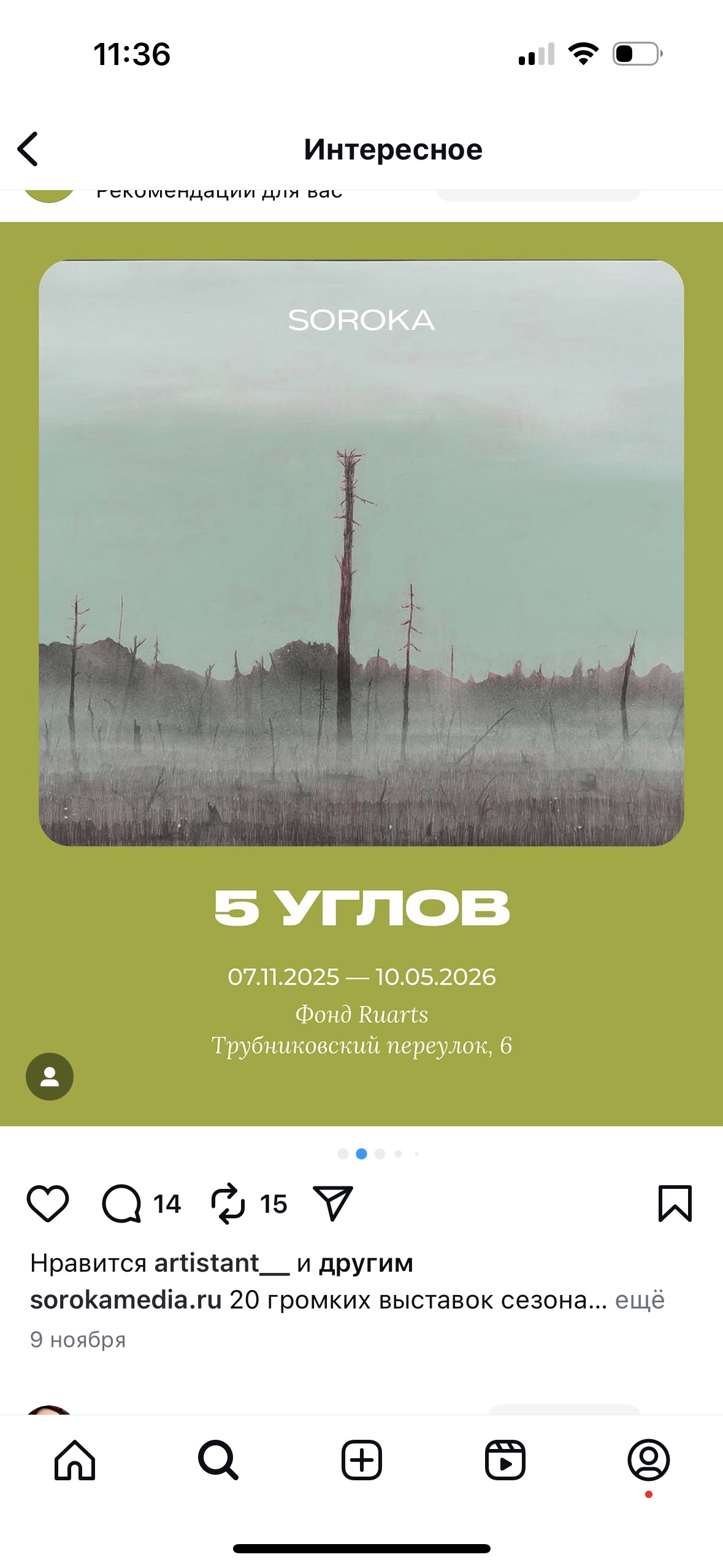 Аватар пользователя