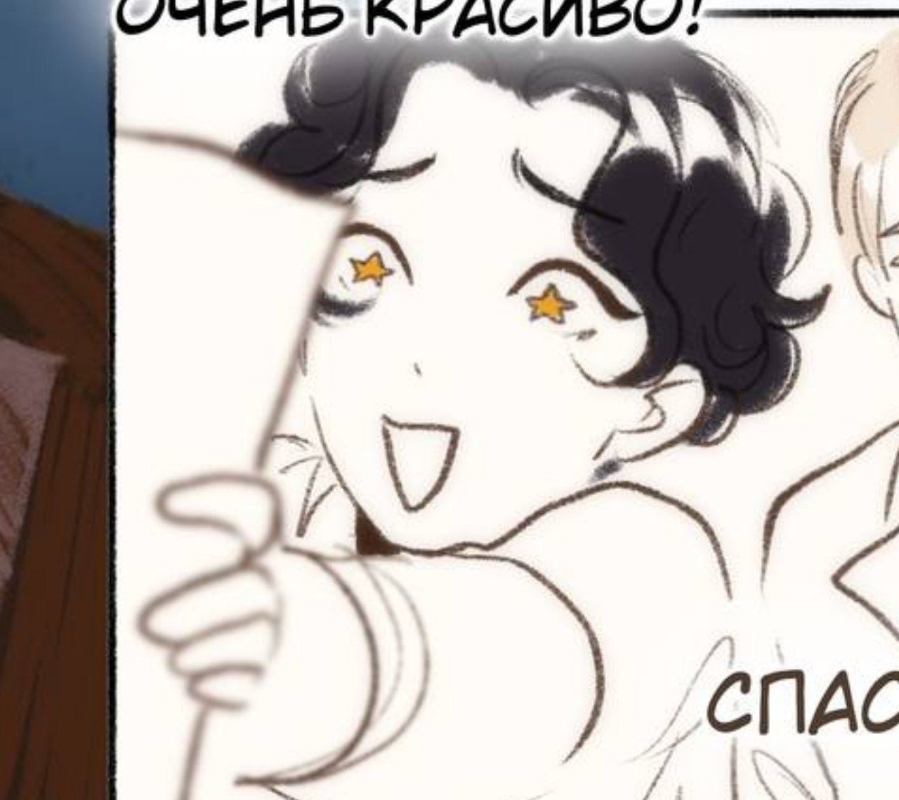 Аватар пользователя