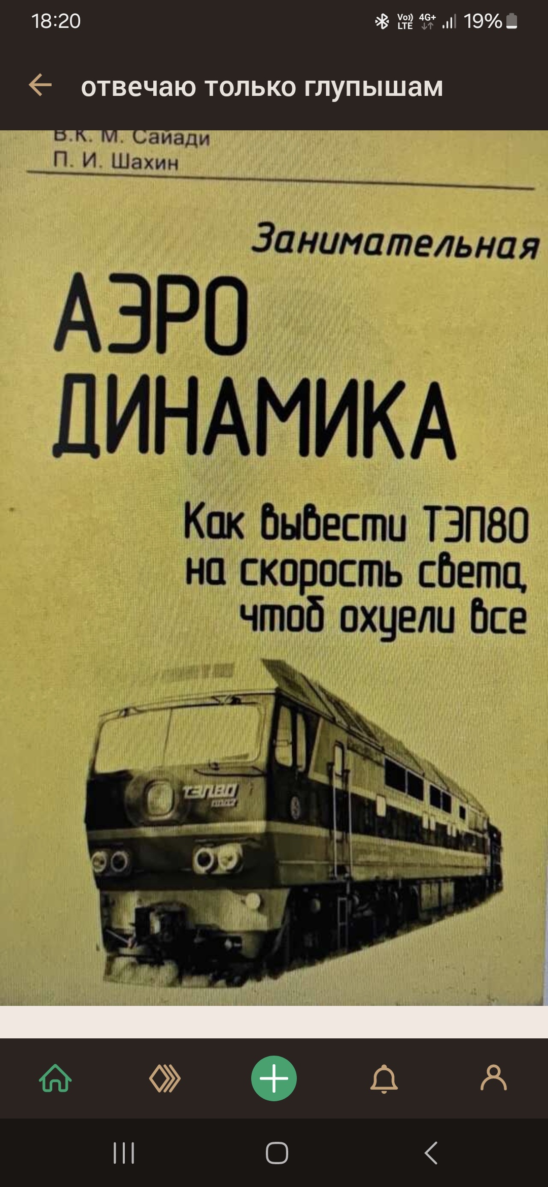 Аватар пользователя